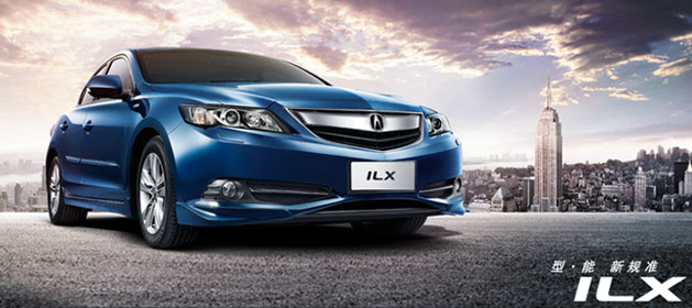 Acura China’s 2013 ILX