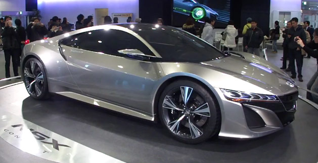 Honda NSX Concept