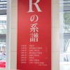 TYPE-R exhibition. Honda Welcome Plaza Aoyama, Tokyo.
