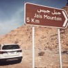 Jais Mountain. Photo by Fahad Alshaya.