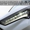 2016 Acura CDX 1.5T. Photo by pcauto.com.cn