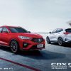 Acura CDX A-Spec and Sport Hybrid